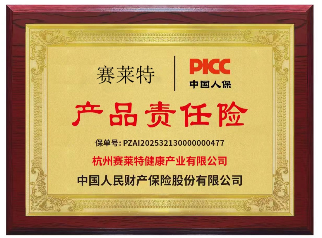 PICC
