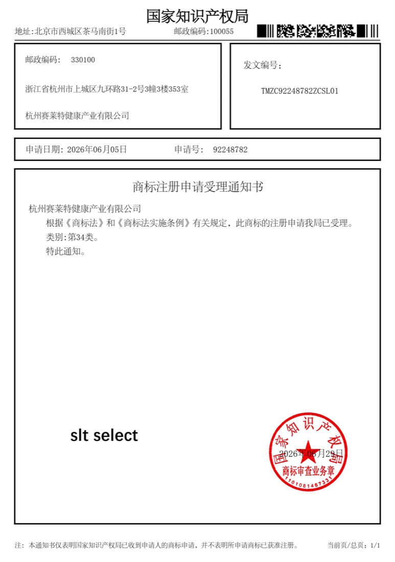 TM 商标